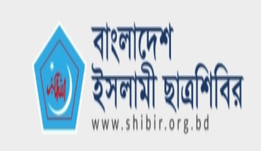 Amader Jagaran_2025-09-23-68d2d16c73818.jpg